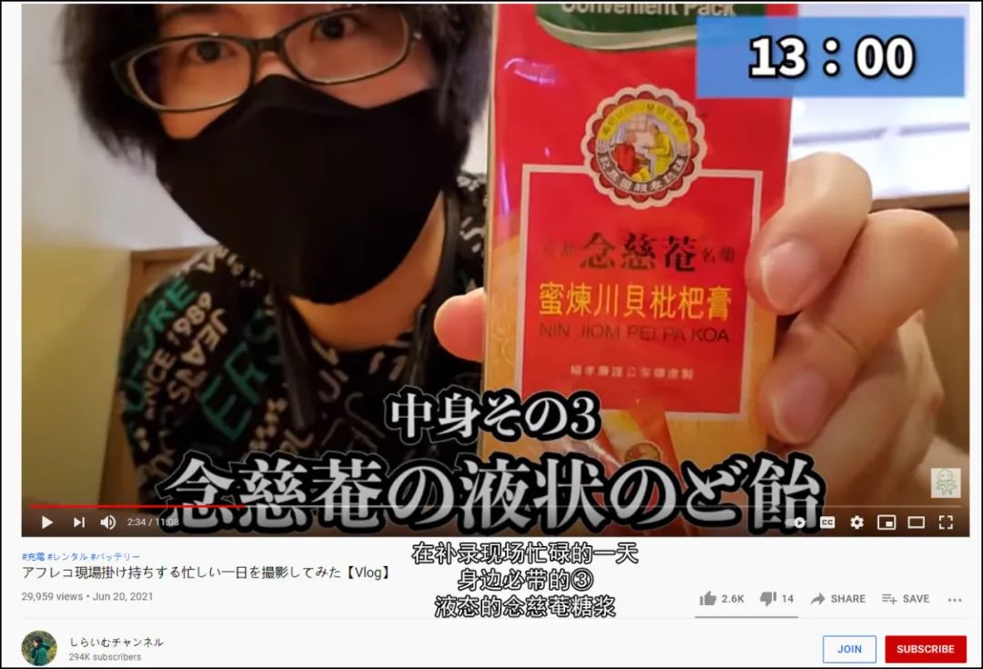 日本声优配音撒娇,日本声优京都念慈庵