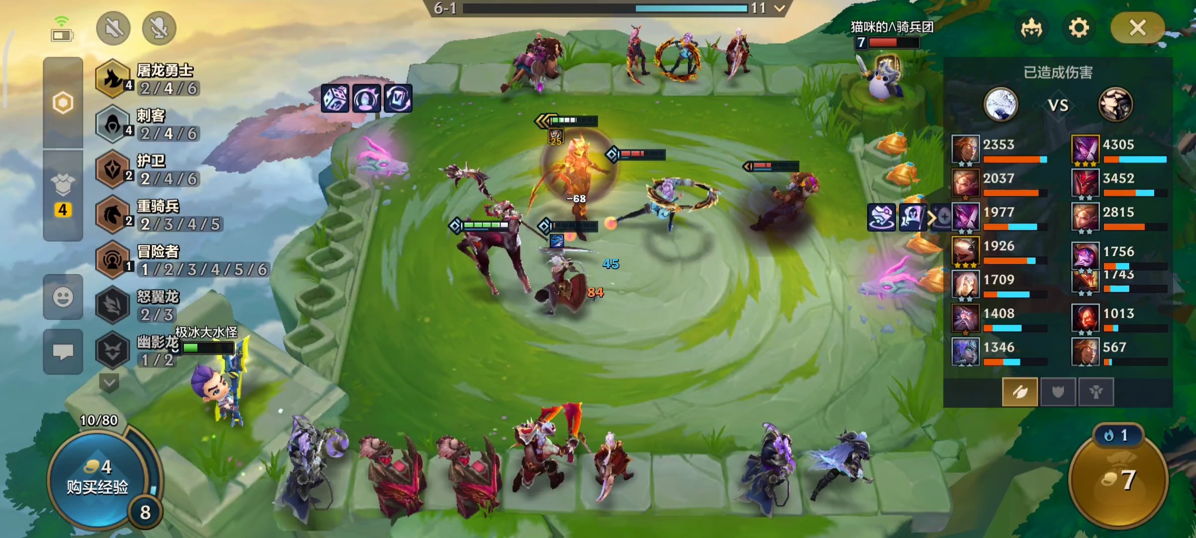 金铲铲巨龙之巢前一个赛季,金铲铲新赛季怎么玩巨龙之巢讲解