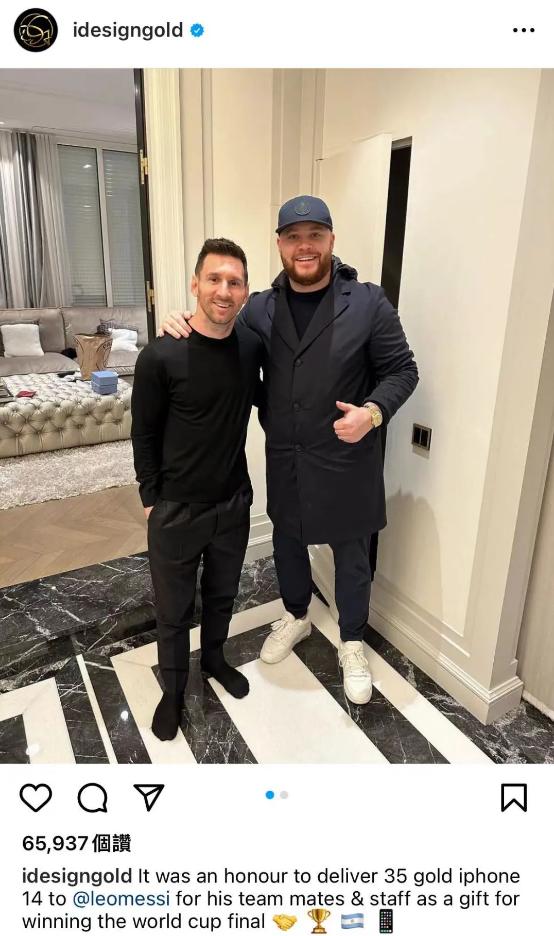 iphone14pro梅西定制,梅西土豪金iphone14pro