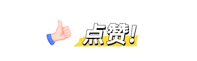 3000万!一个电话~