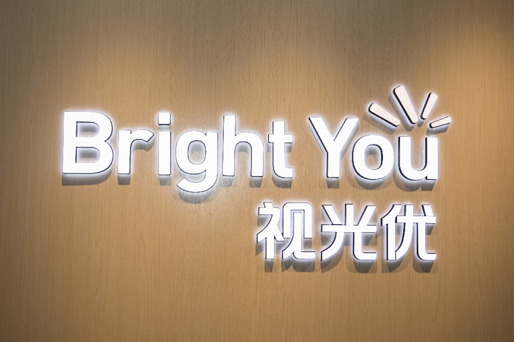 加盟眼镜店需要哪些必备条件,眼镜店加盟商办理手续