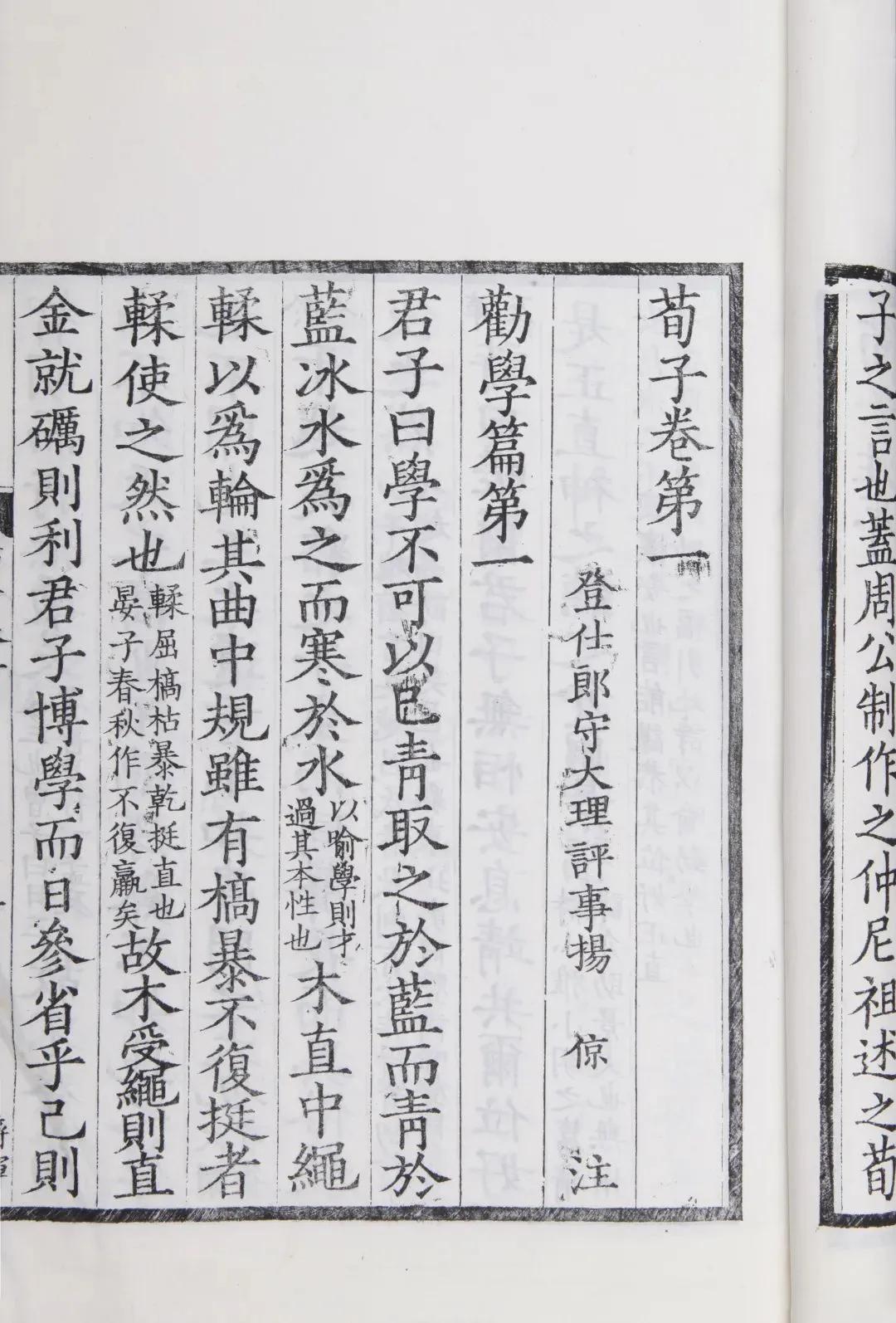 被忽略的百年名校,被忽视的文人