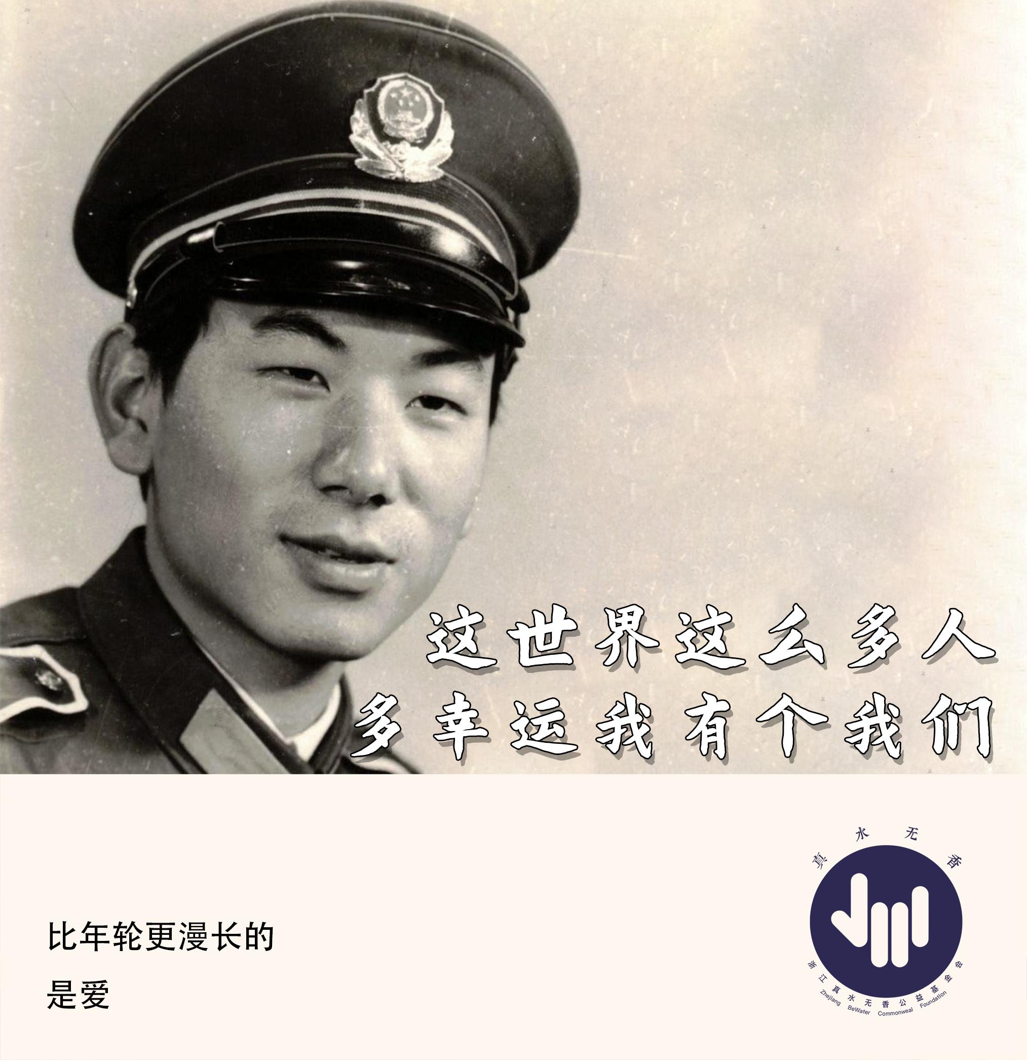 多幸运我有个我们,多幸运我还有我们