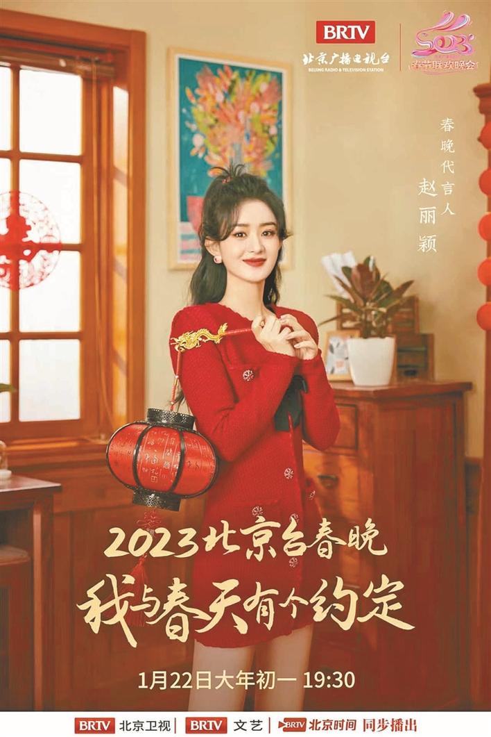 春晚各国代表团,春晚参加联排