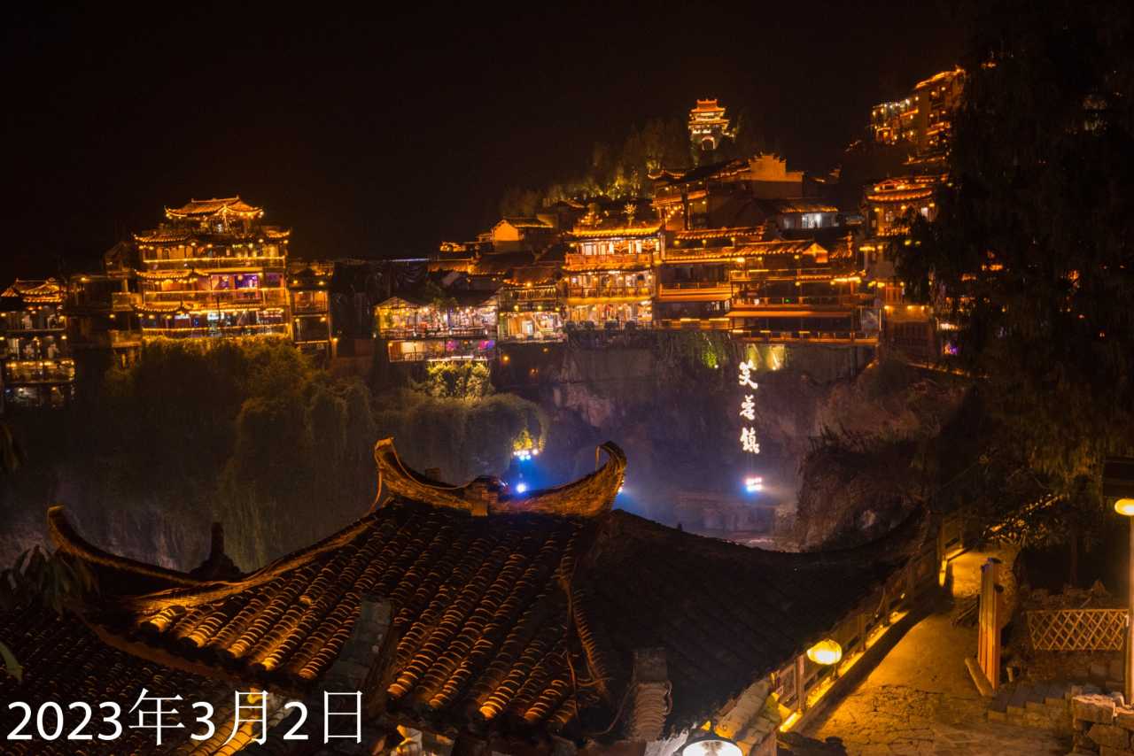 芙蓉镇古镇游记,岳阳楼旅游攻略游记