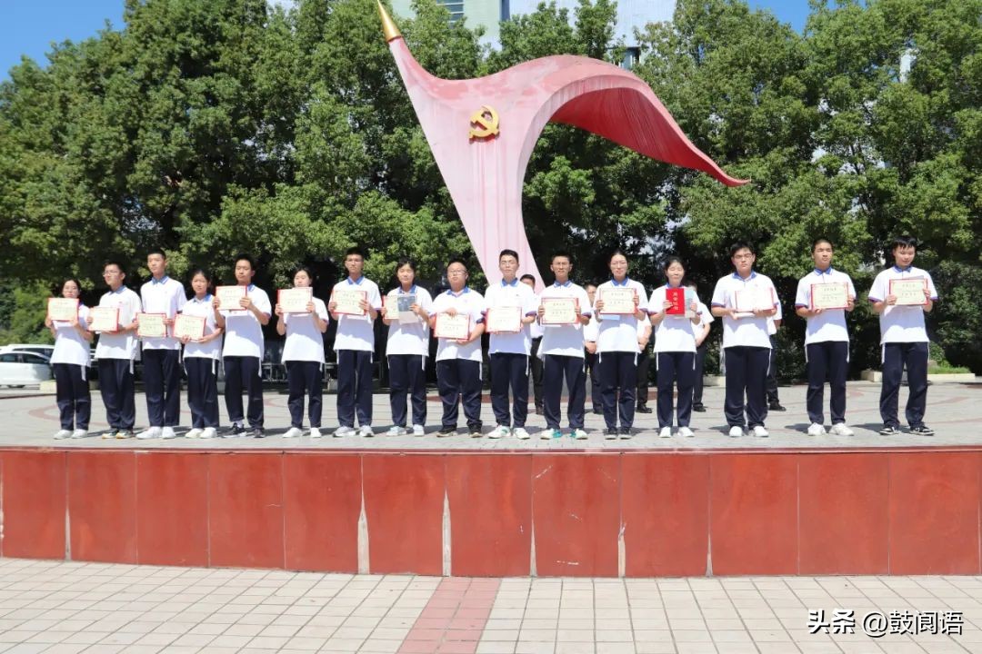 阆中中学举行2023年秋开学典礼暨学生表彰大会