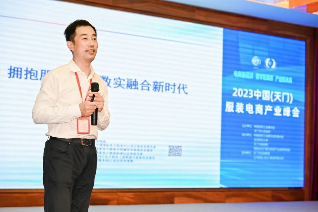 天门服装电商产业峰会,天门打造全省服装电商产业基地