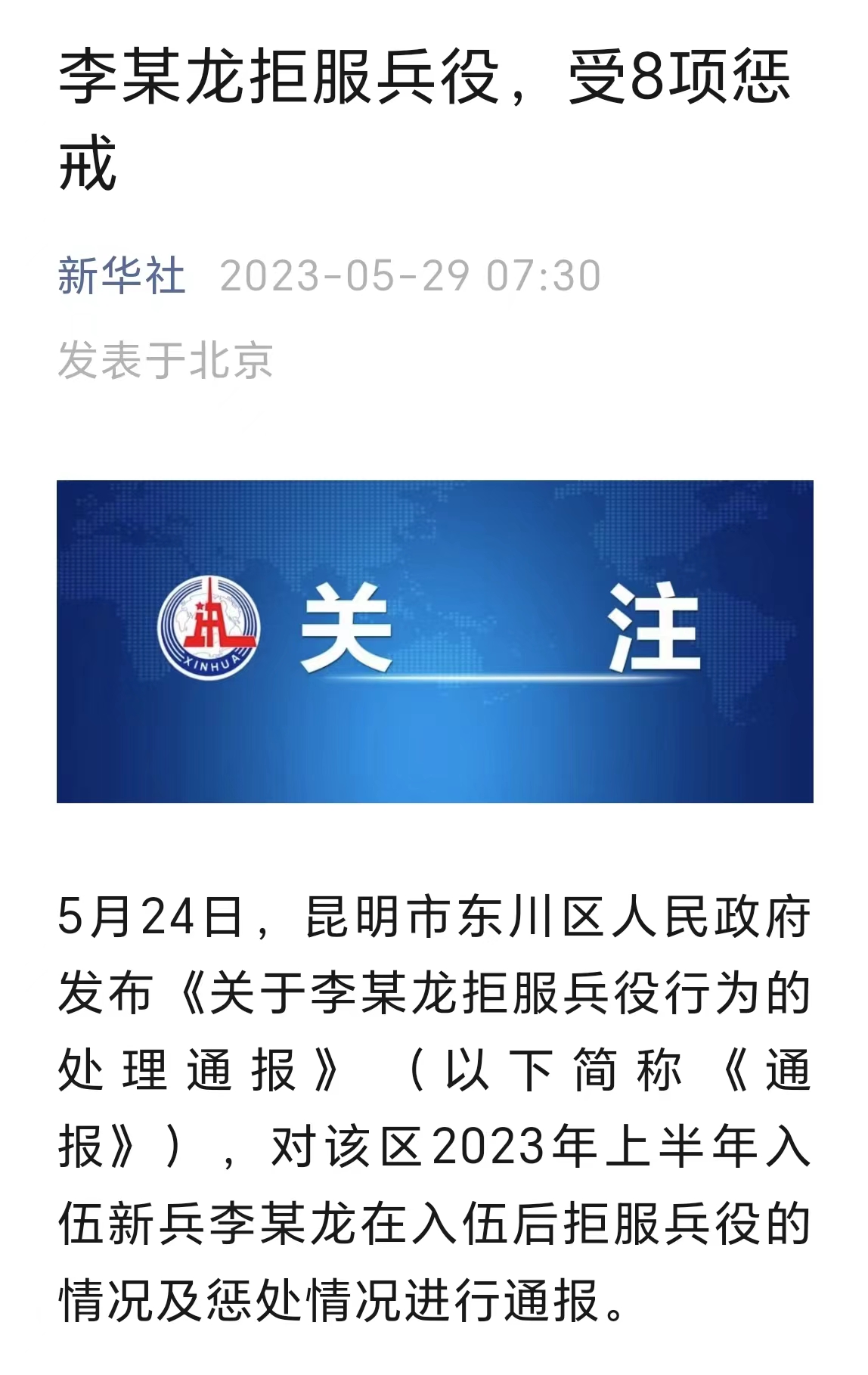 每一次蜕变，都是刻骨铭心：军校的苦，究竟该怎么吃？