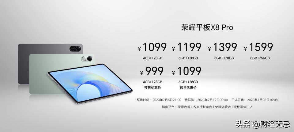 荣耀x50官方新机型即将上市,荣耀新品x50实力好屏超能续航5g