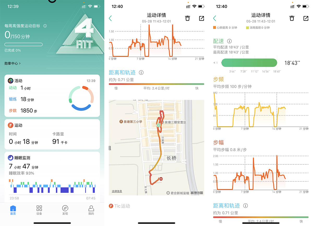 ticwatch智能手表体验,ticwatchpro智能手表详细测评