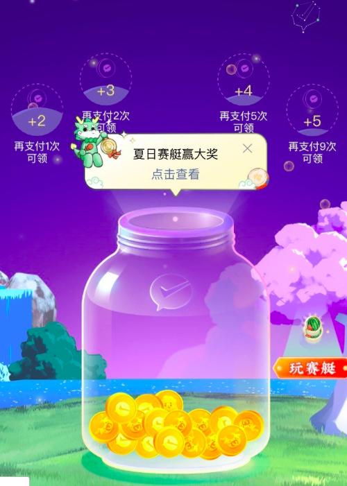 微信支付有优惠提现最高额度多少,微信支付大额提现