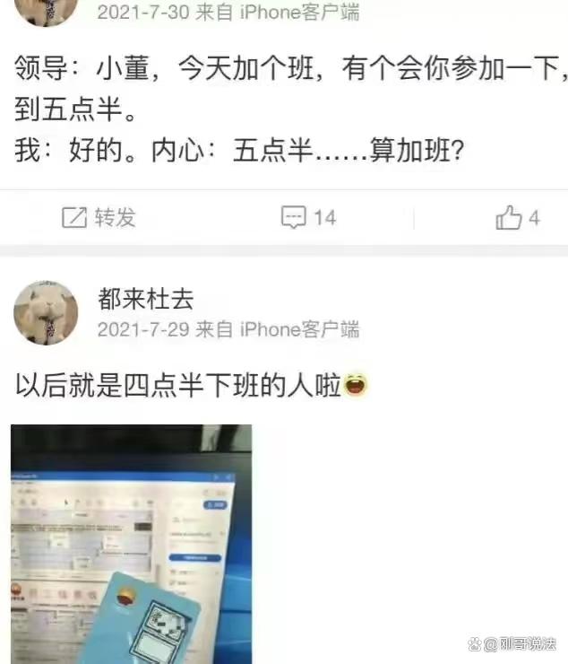 董小姐成都街拍事件,董小姐励志人生