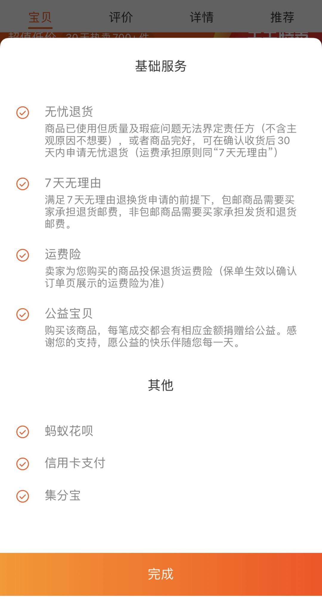 淘宝恶意仅退款应该怎么处理的,淘宝商家怎么处理恶意退款申请
