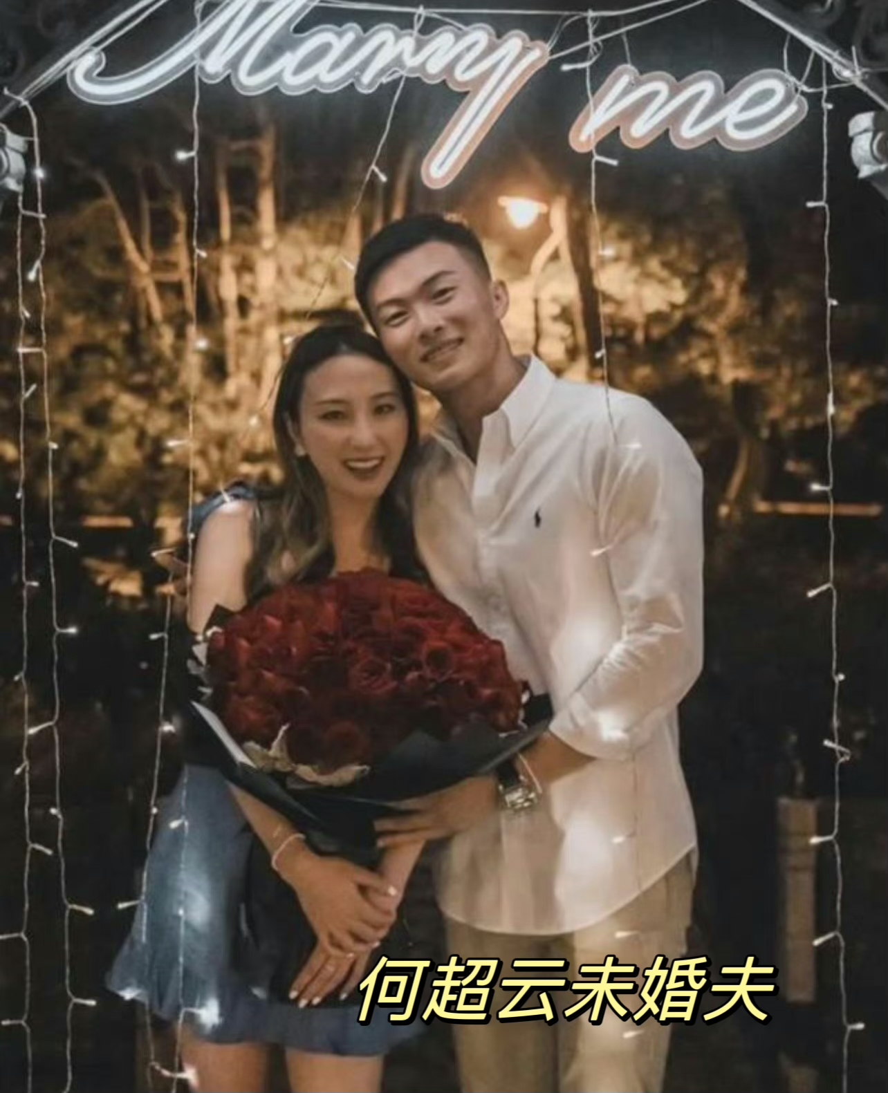 何超云回应涉性侵男子身份,香港男子遭性侵致死