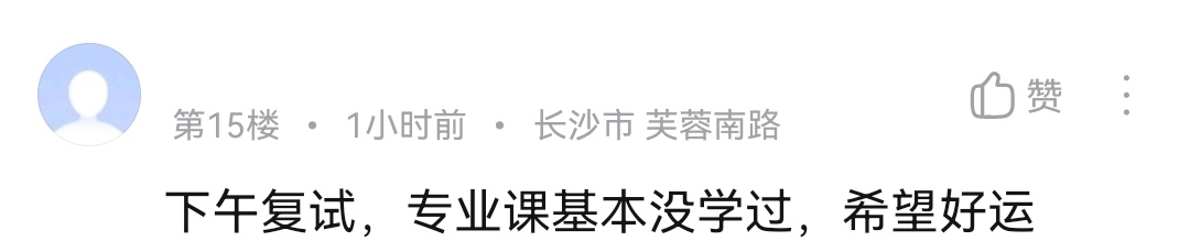 考研调剂专业课不会怎么办,考研调剂复试不过怎么办
