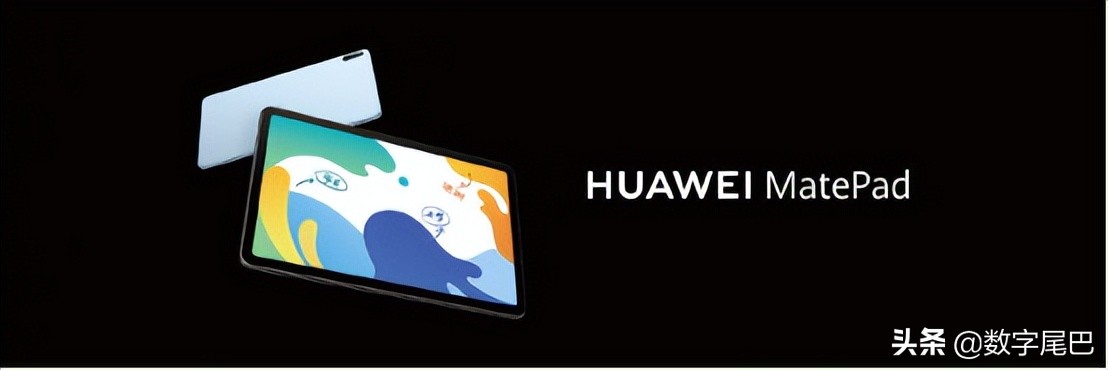 华为matepad评测,huaweimatepad推荐