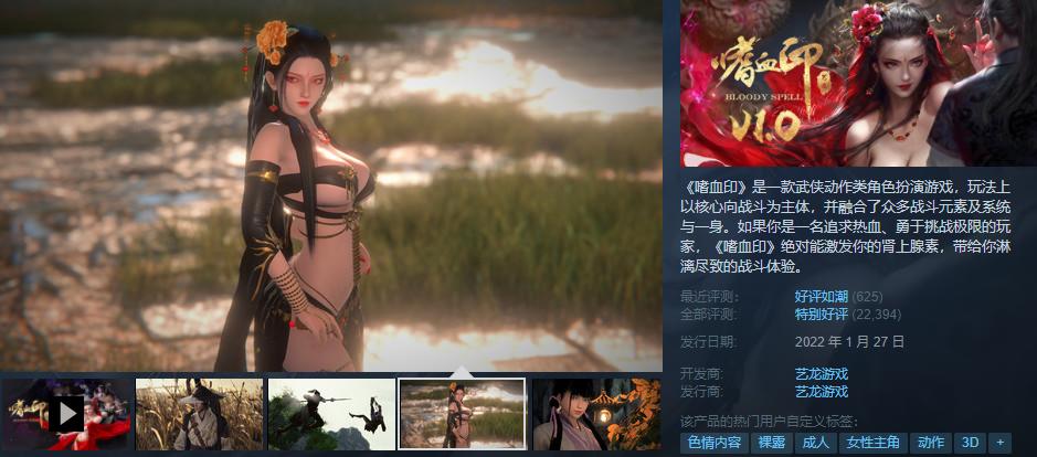 steam赛博朋克2077值得入吗,steam秋促赛博朋克2077推荐吗