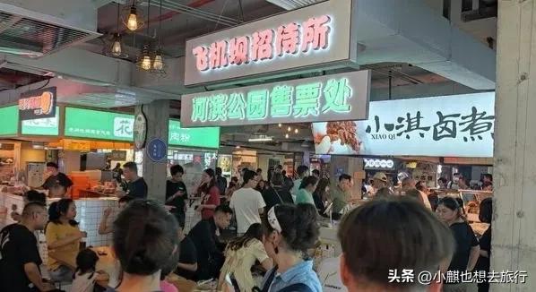 赵立坚点赞六盘水,贵阳最火爆夜市