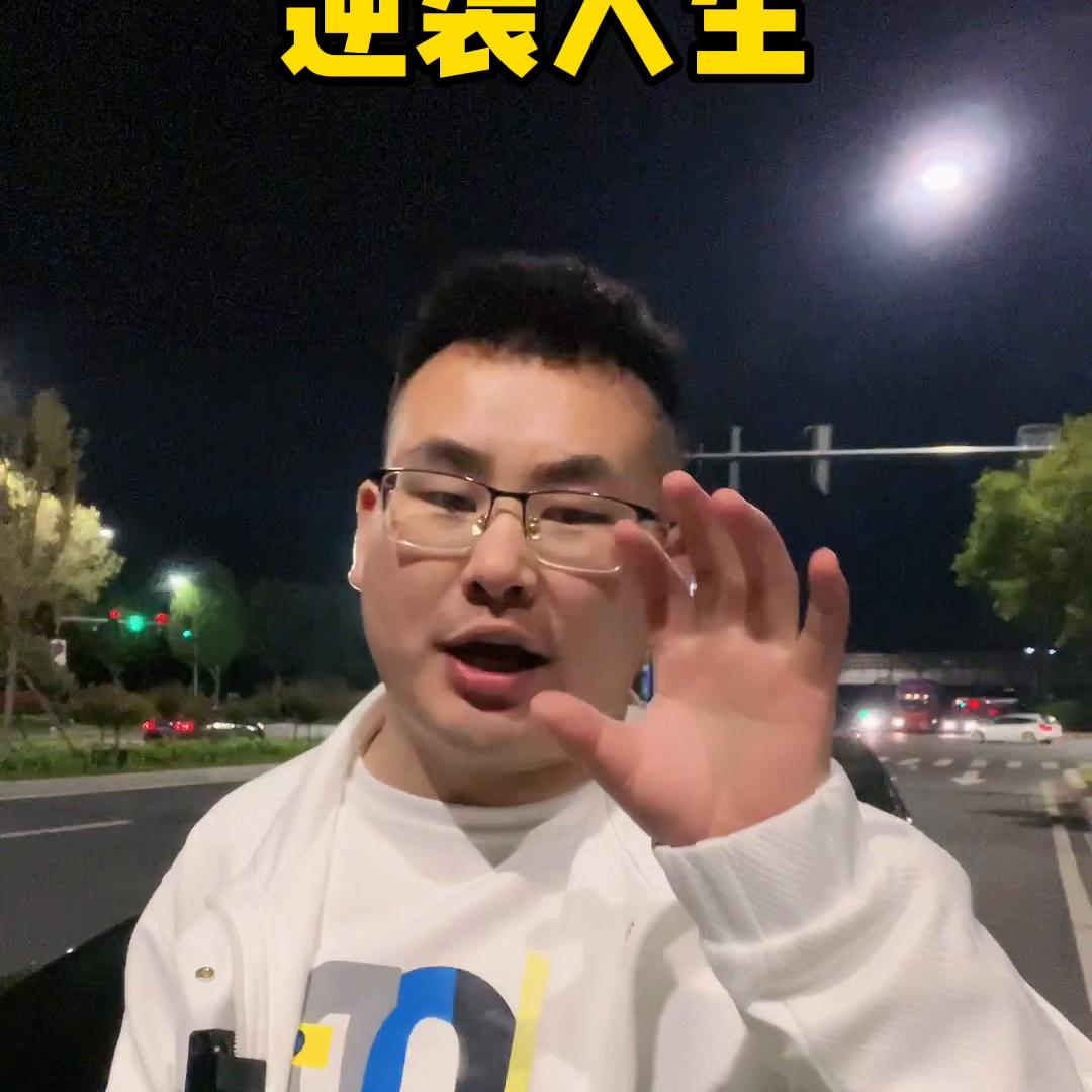 打工就是为了偷师练手的#新人创业的项目推荐