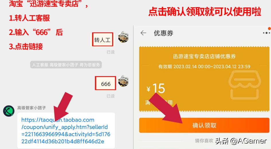 宝可梦朱紫灾祸之剑,宝可梦朱紫强行特性