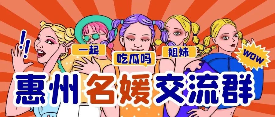 惠州pcb人才网最新招聘,惠州最新招聘信息55岁