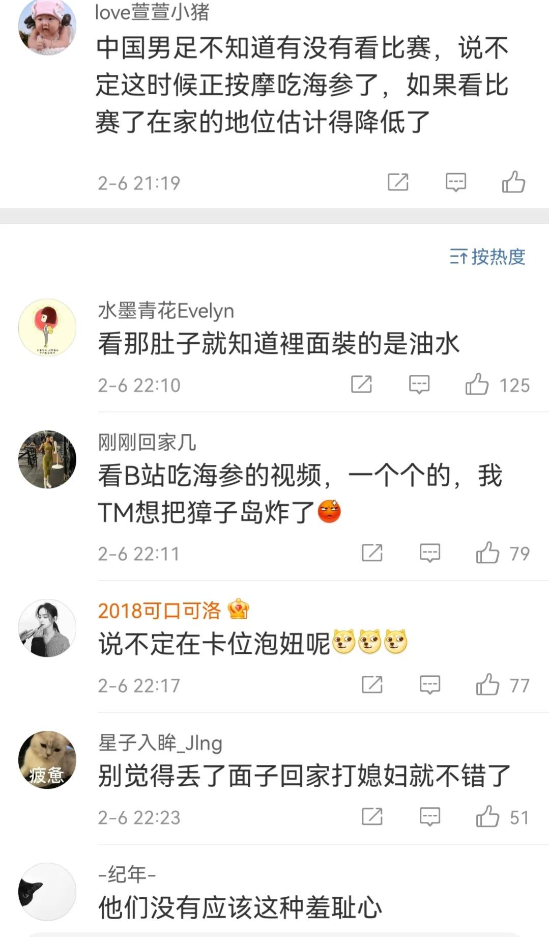 女足回应评论区,女足晋级奥运会评论