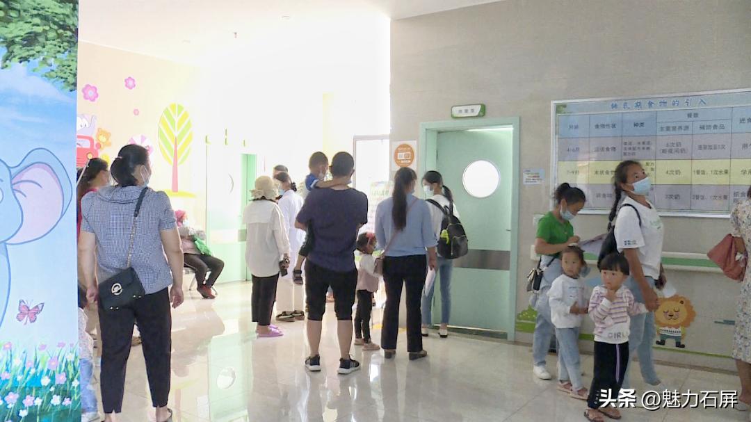 各位家长请注意入园体检开始了