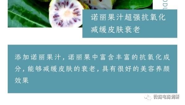 通过产品成分宣传保健功效，欣生然旗下固体饮料真可提高免疫力？