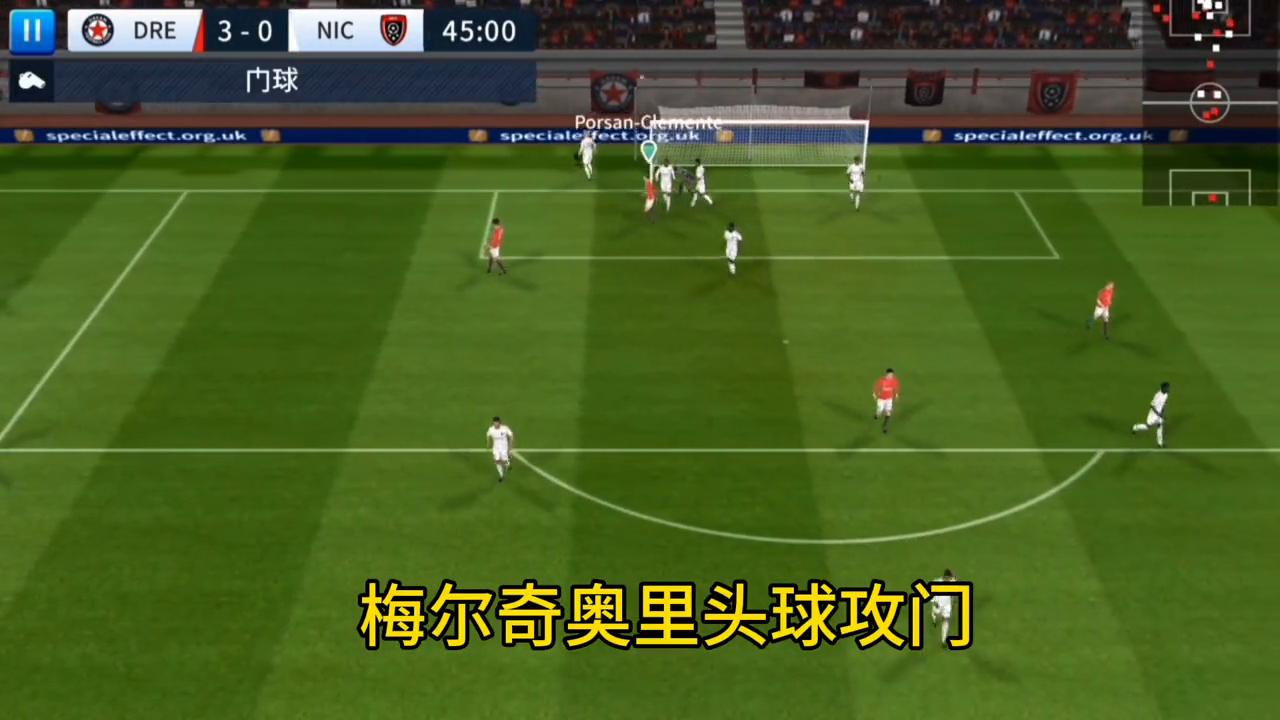 【曾全能的足球生涯#4】成功晋级！#梦幻足球联盟