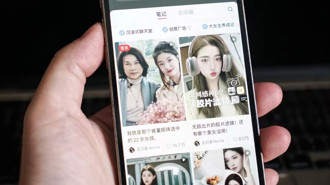 月入5K的未来企业家,还是年入200W的女网红,孟羽童选对了吗?