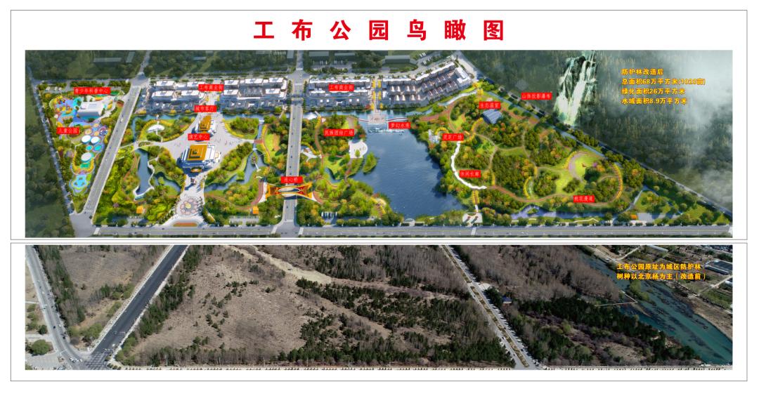 沿着总书记的足迹：美丽工布盛景如画