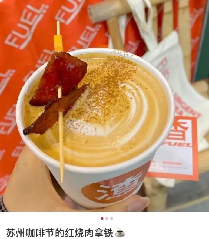 全网疯传的“章鱼拿铁”事件，正在恶心中国年轻人