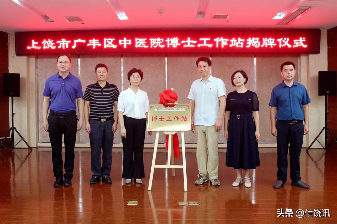 医院博士工作站揭牌,医院设立博士工作站