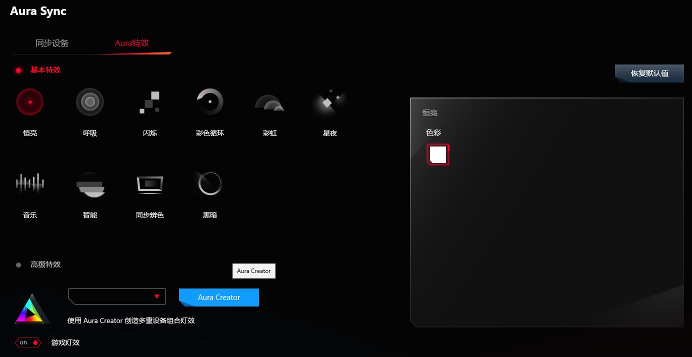 rog游侠tklnx键盘测评,rog游侠nx键盘测评
