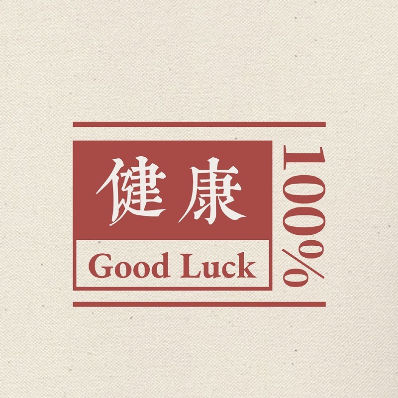 励志朋友圈文字背景图高级感,朋友圈纯文字背景图正能量