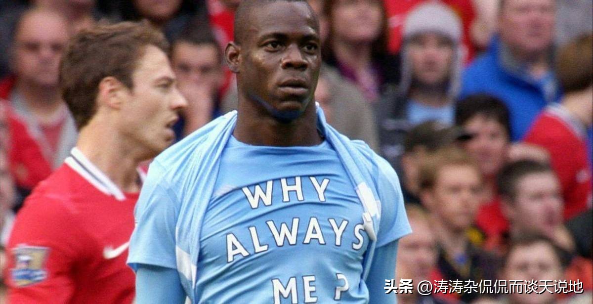 足坛十大愚蠢判罚,盘点7宗罪