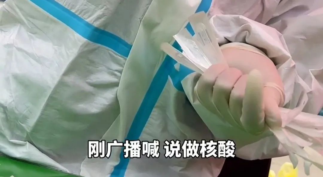 热梗百科是谁的,做完核酸不要逗留领豆油原视频