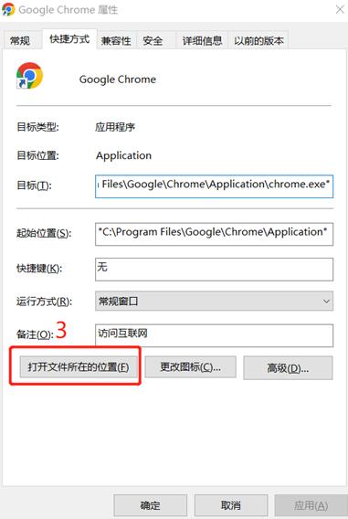 谷歌浏览器69.0,谷歌浏览器107降到106
