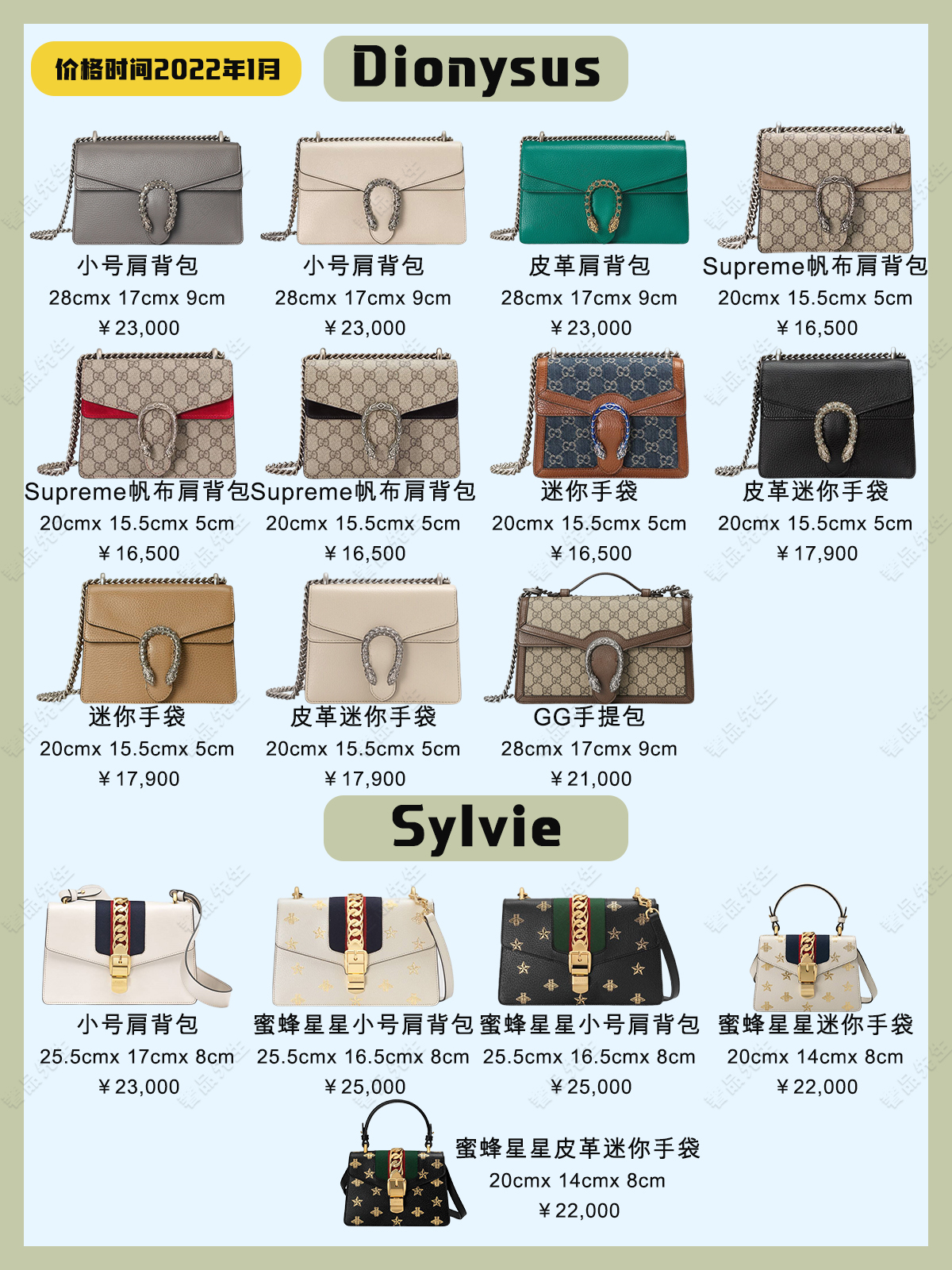 古驰gucci今年最流行的包包,肖战古驰gucci包包