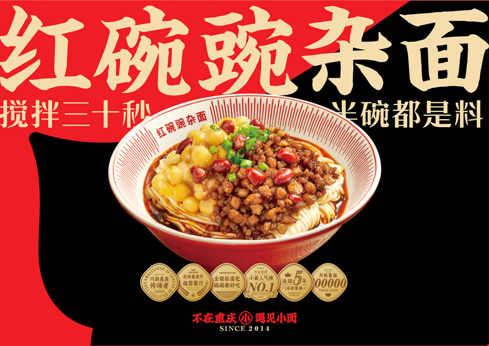 如何设计外卖满减,外卖菜单设计提升下单率