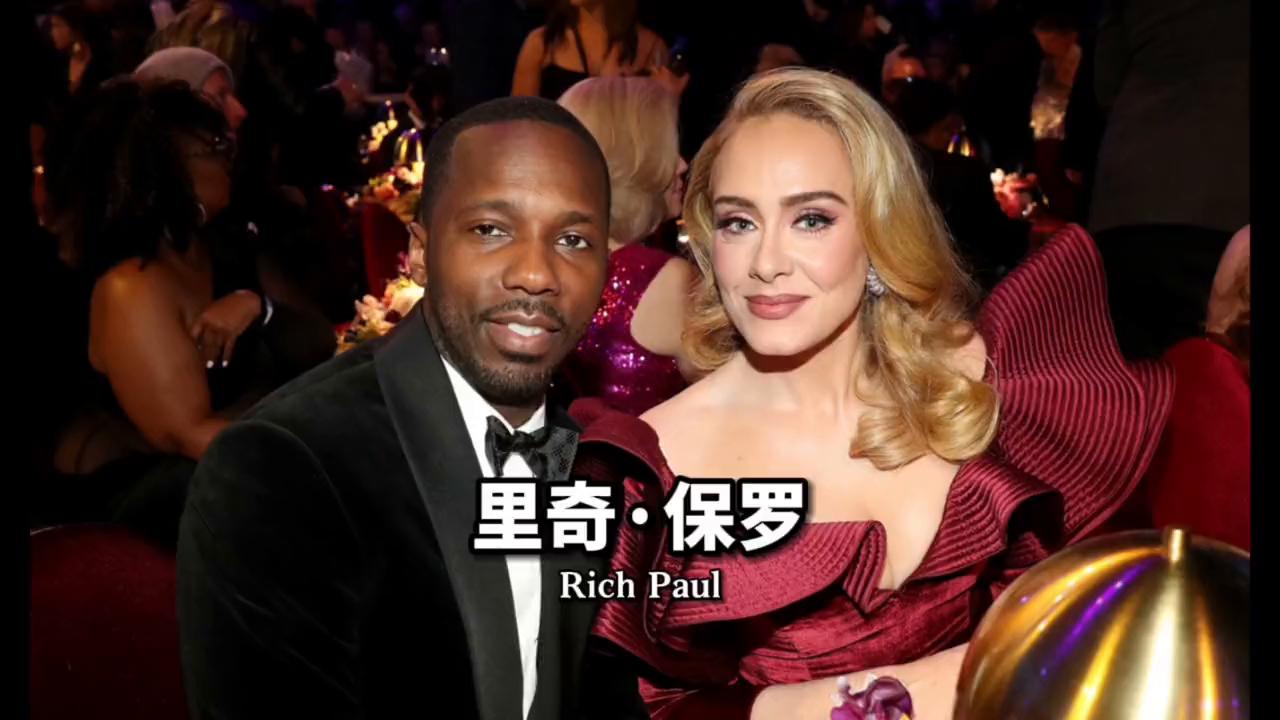 9亿美金能拿多少提成?凭什么让阿黛尔着迷!里奇保罗堪称传奇