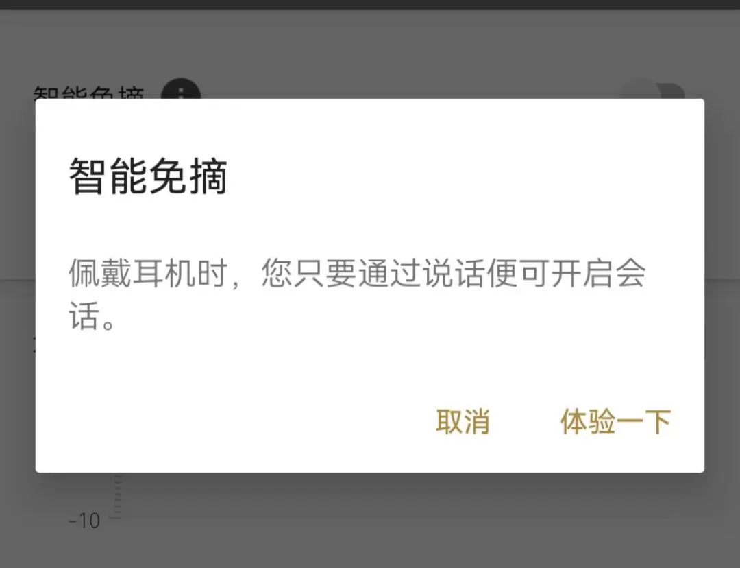 索尼linkbuds测评音质,索尼耳机linkbuds缺点