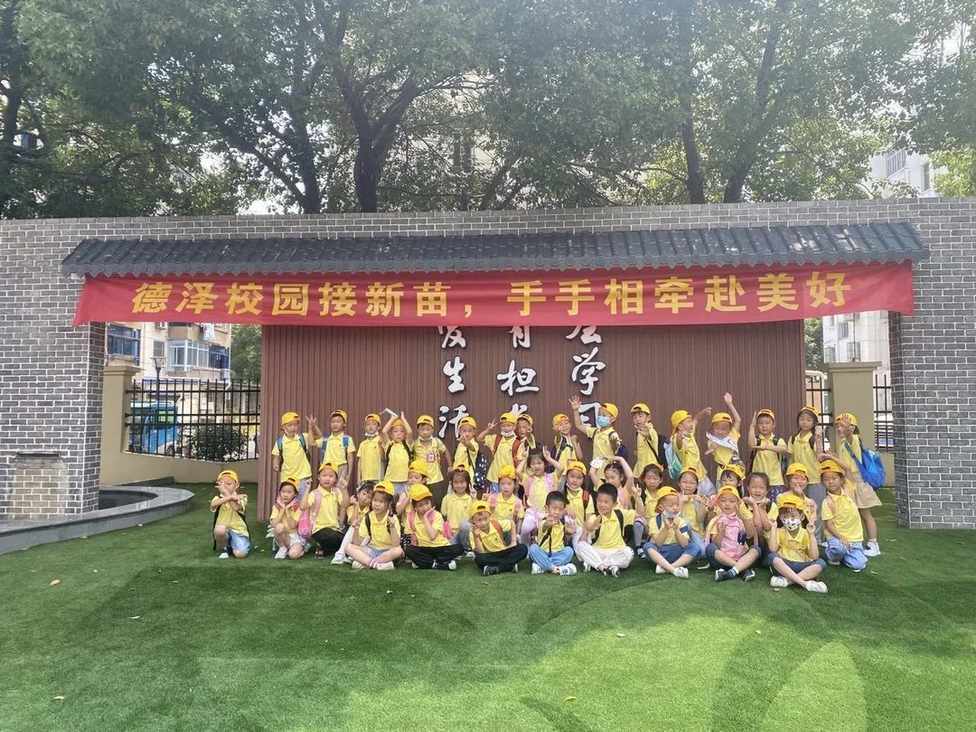 常州河海小学报名,常州金坛幼小衔接