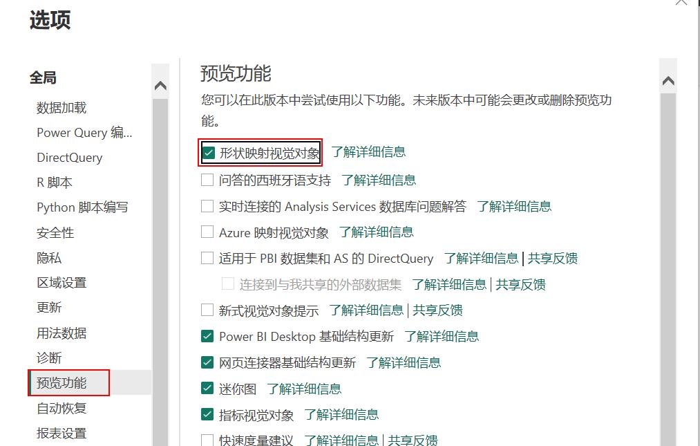 如何绘制数据形状地图？看过来，简单易学的小技巧