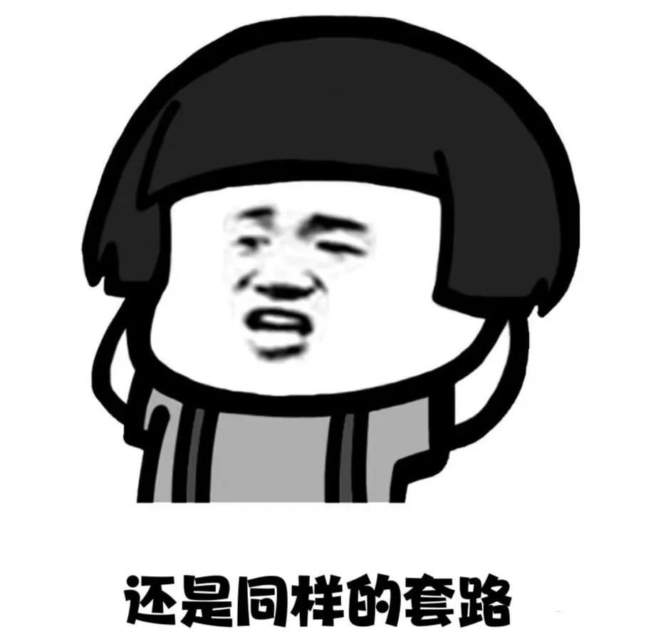 他竟赚了*子骗**40元？！越想越后怕