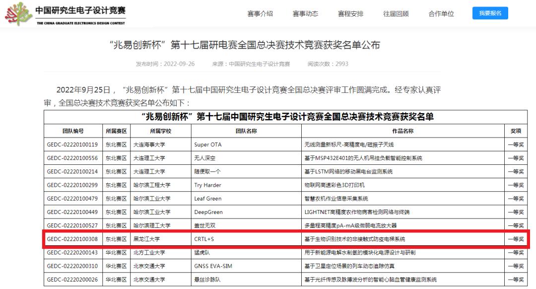 零的突破朗诵,0的突破阅读三年级答案