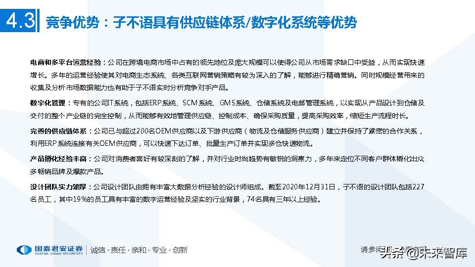 跨境电商行业发展历史及趋势,上海跨境电商龙头