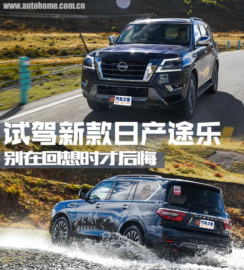 途乐5.6v8自吸,新款途乐4.0顶配