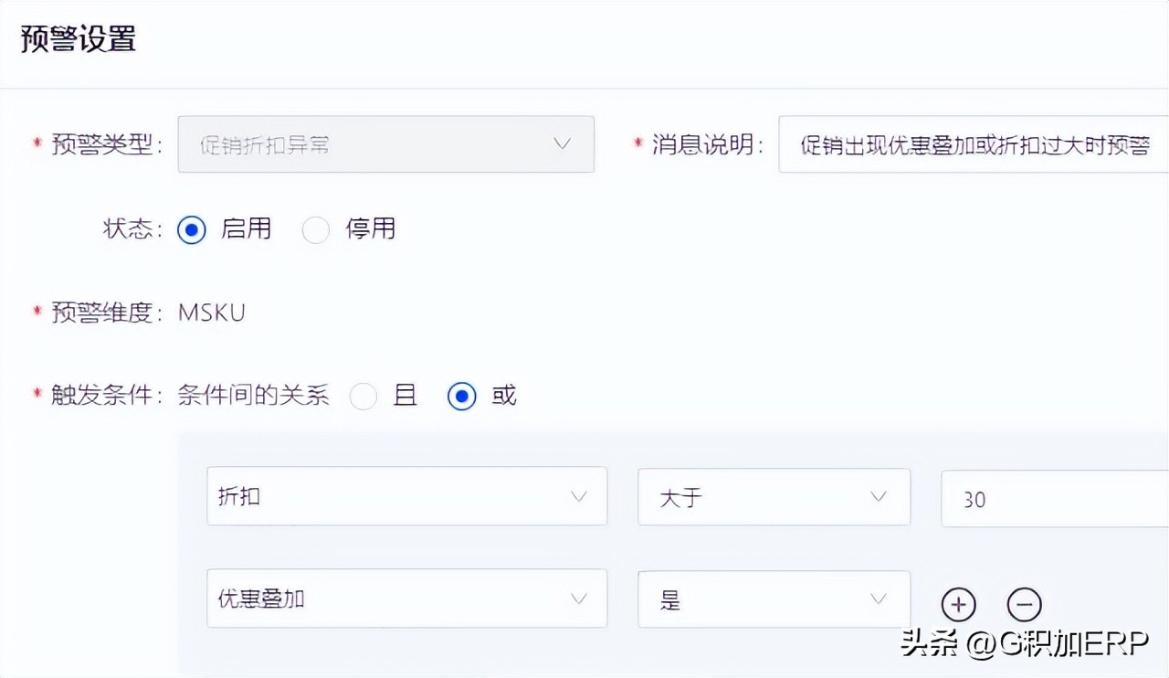 亚马逊旺季大促技巧,欧洲亚马逊春季大促报名