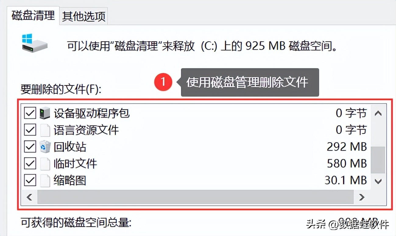 怎样删除文件传输助手里面的文件,怎么才能把删除的文件彻底删除